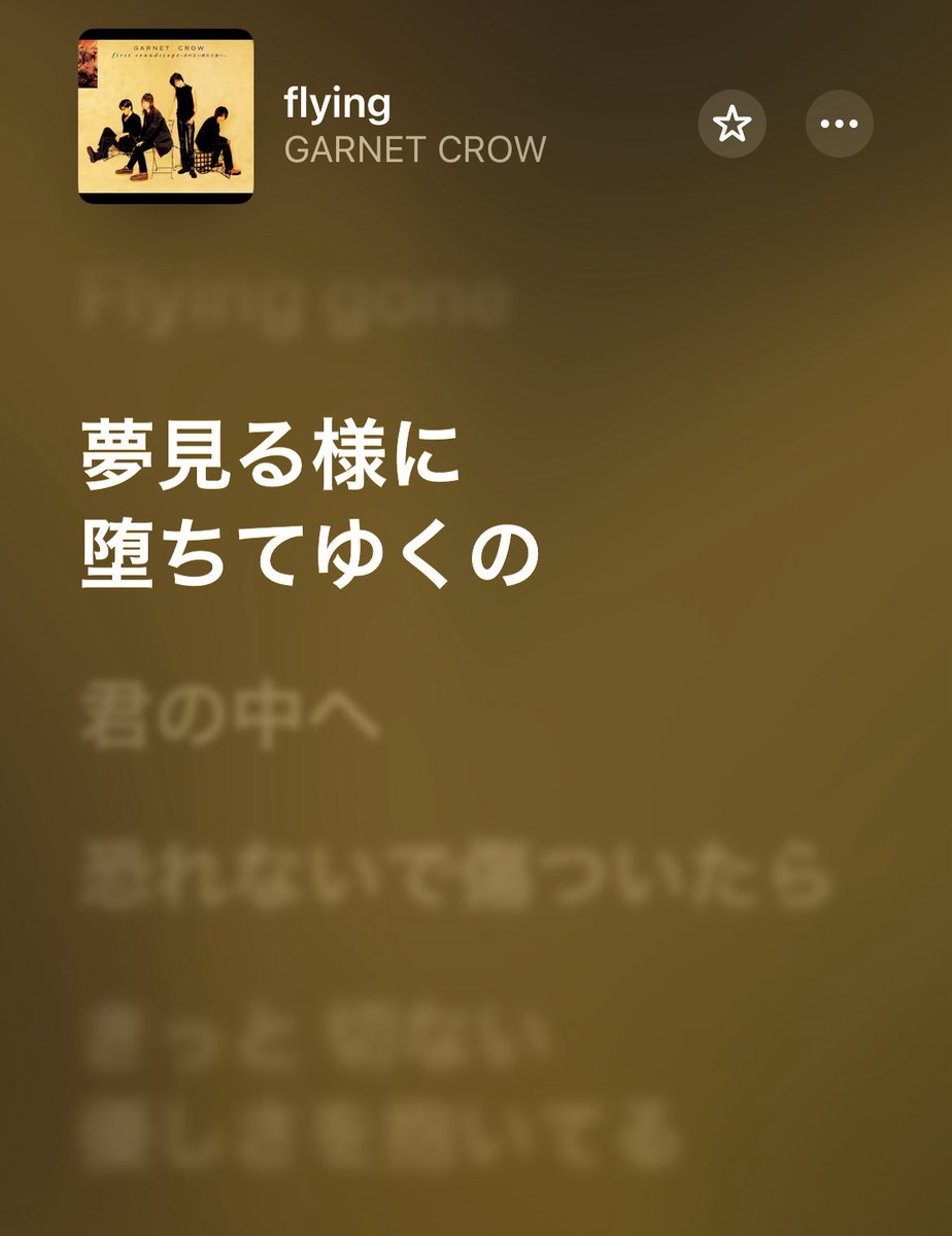 tanakan56954581's tweet image. 初めて買ったCDで大好きなアーティストさまに出会えたのも、エターニアが大好きだったからでした。大人になってから本阿弥あずささまの実況を観てもっと好きになりました。　リメイクはよ！　お願いします。

 #TOE25周年　#GARNETCROW #azusa_honami