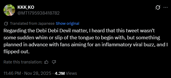 This old rumor is going viral again after a Japanese tweet popped off comparing the voices of Nijisanji’s Debidebi Debiru and Hyakumantenbara Salome and the overlap is nearly perfect, reigniting speculation they might be the same person.
(Still just speculation.)

However,