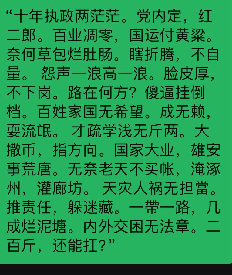 qin88484's tweet photo. 来自加拿大网友美文欣赏
文采不输苏东坡呀！ https://t.co/Ykhs1BzaAF