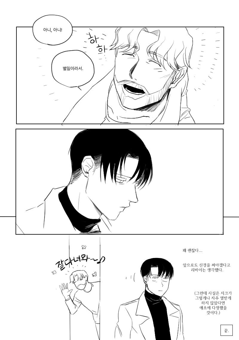 hi_pic_'s tweet photo. 리바지크 지크리바
자아성찰 2편 #zevi https://t.co/zNH4eyfXKQ