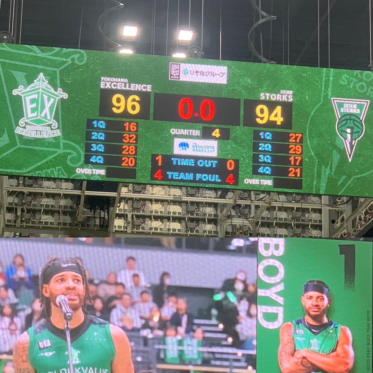 今季からB2昇格の横浜エクセレンス🏀 昨日はこれまで17勝1敗という圧倒