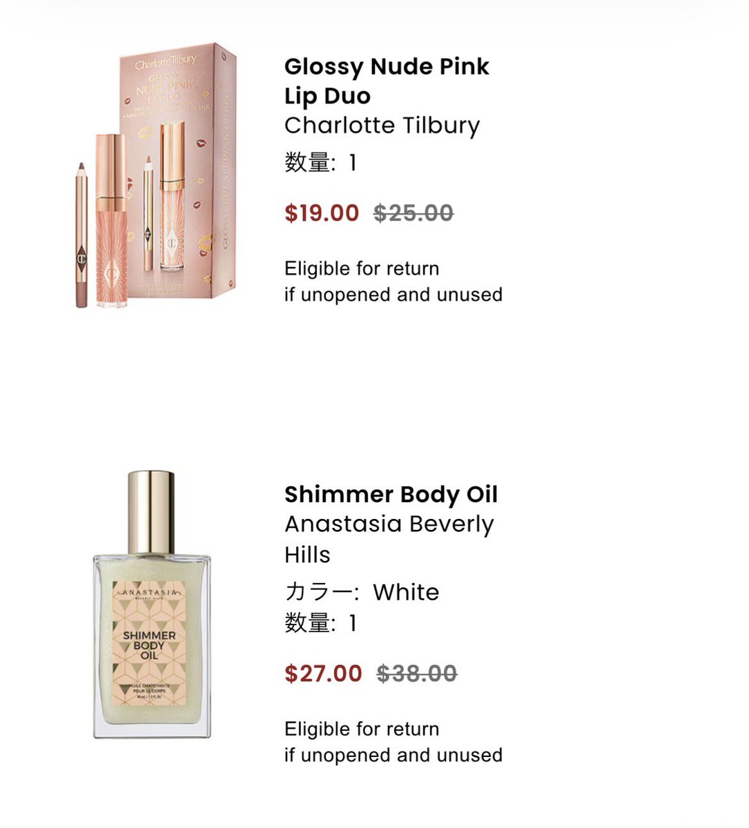 majinbyuuuu77's tweet image. 海外コスメぽちってきたよ…🫧💗

普段出会えないアイテムも多いから、ついついここで買っちゃうの🥹✨

（ちなみに、海外コスメ買う時は #REVOLVE か #cultbeauty が多め🕊）

届くのたのしみ〜🩰💞

#海外コスメ #コスメ購入品