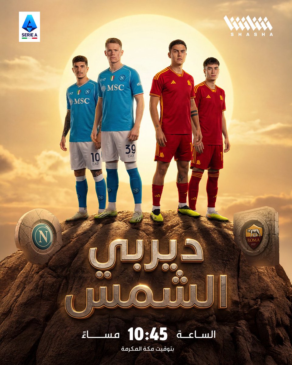 Shasha_Sports's tweet photo. قمة الجولة ✅
قمة الترتيب ✅

لا صوت يعلو فوق #ديربي_الشمس ☀️🔝

اشترك الآن 📺
https://t.co/tNcetMu98q

#الكالتشيو_على_شاشا https://t.co/vcP7qYiTKC