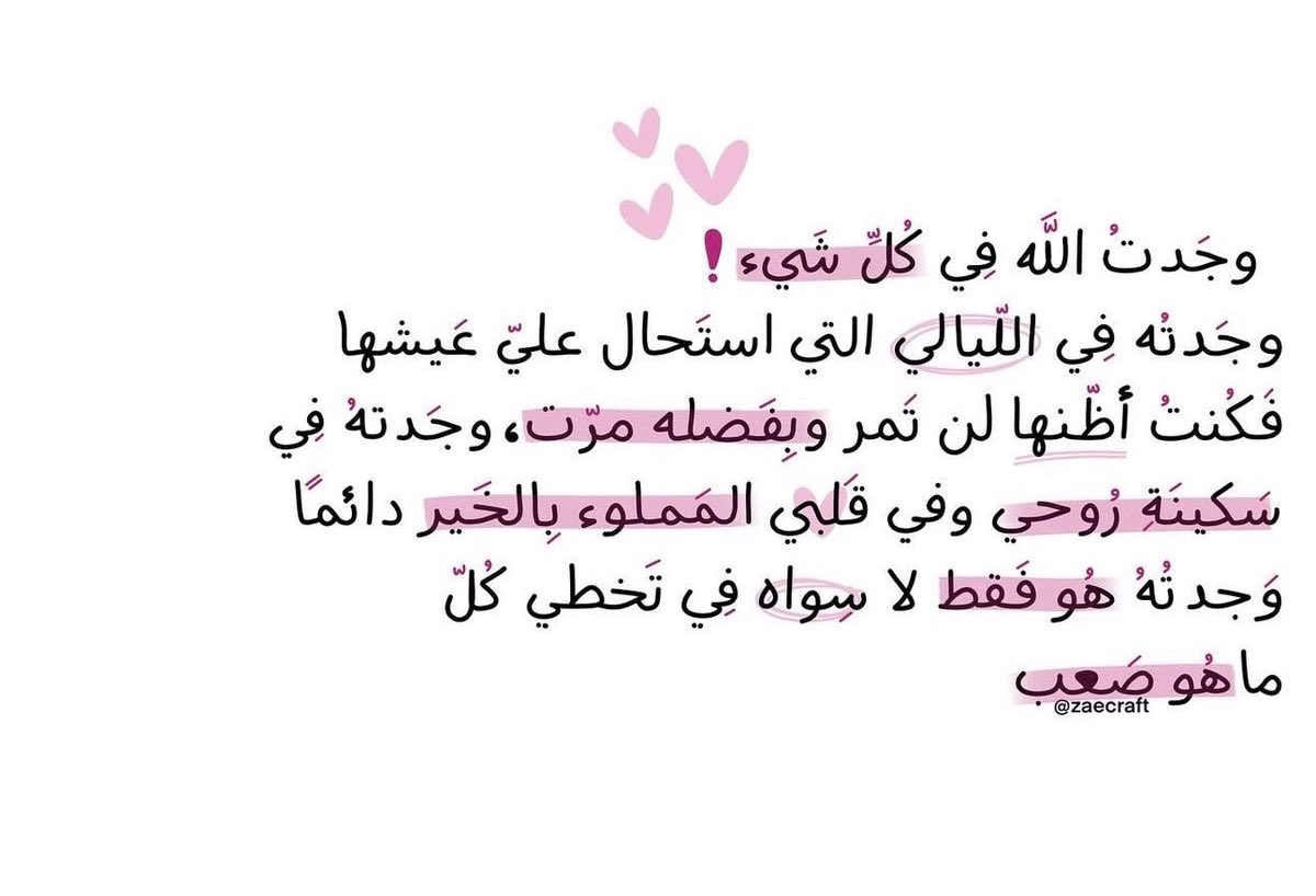 ✧ (@tethkarr) on Twitter photo 