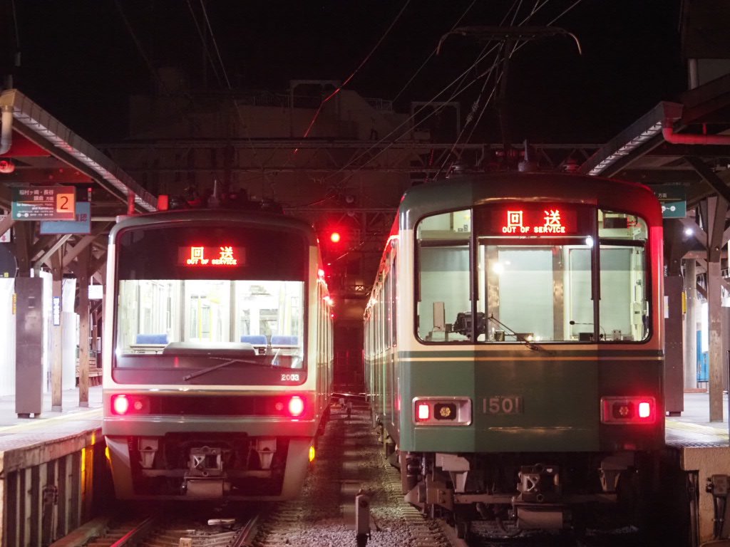 RT @enodenmonaka651: 2025/11/30(日)#江ノ電運用 江ノ島6:04[1]～ [1
