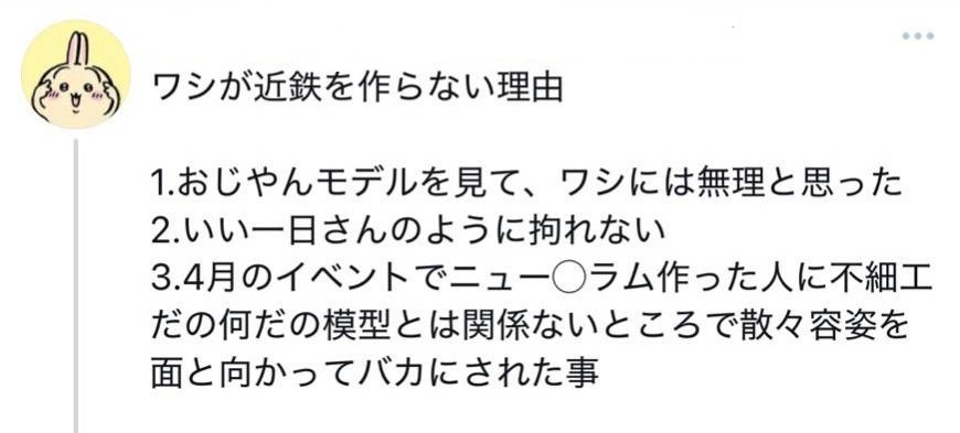 Tekotwi tweet media