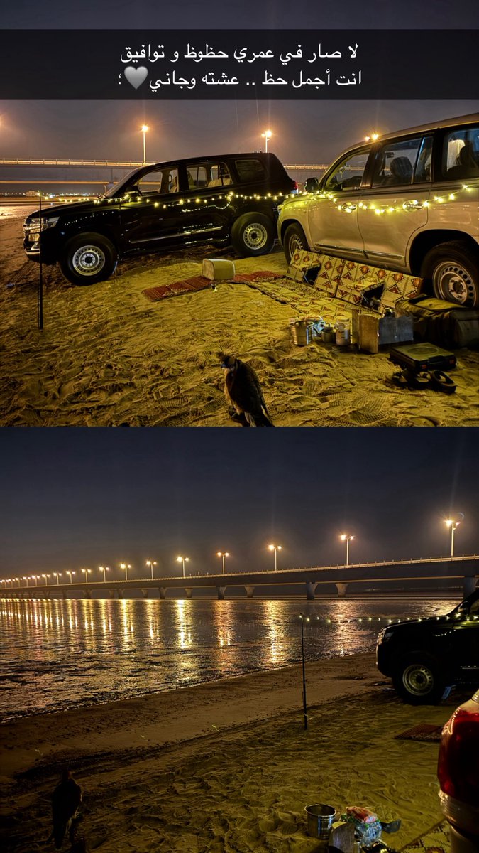 لا صار في عمري حظوظ و توافيق
انت أجمل حظ .. عشته وجاني🩶؛