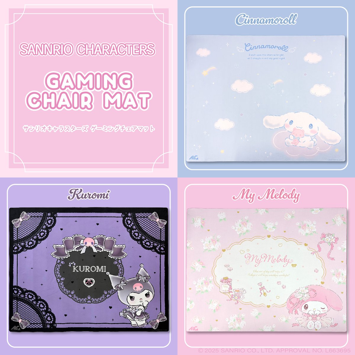 サンリオ【公式】 (@sanrio_news) / Posts / X