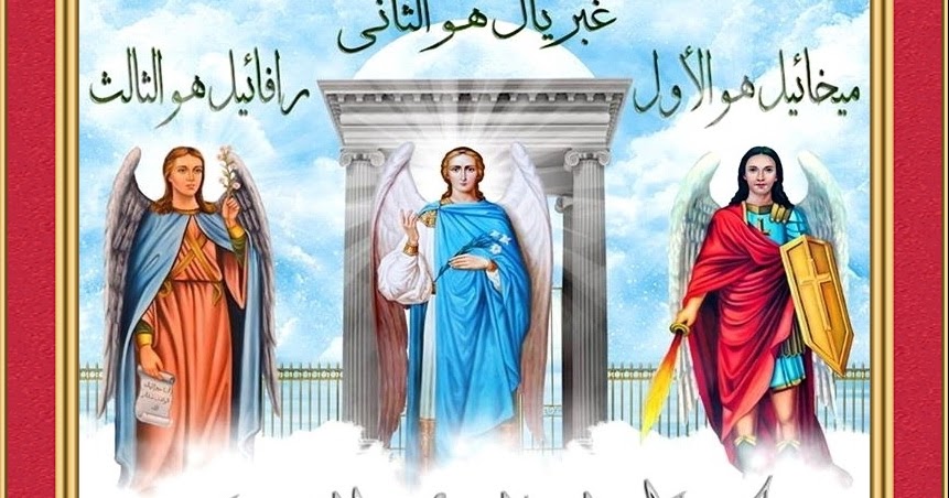 PeaceLove1ab's tweet image. Digo lo mismo para las tres dictaduras:
#SOSvenezuela.
#SOSCuba.
#SOSNIcaragua.
Añado el fin del terrorismos islámico #Alqaeda, #ISIS y todos. Cuando todos sean totalmente absorvidos por el Sagrado Corazón de Jesús y María, ricos y pobres  alcanzarán mucha riqueza.
Ángeles actuad