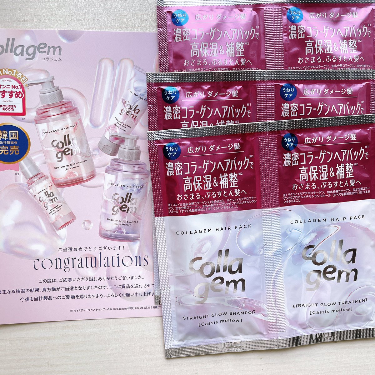 ꕤ.·*.

ランダムガチャキャンペーン

サンプルサシェ3回分
をいただきました💌💭
ありがとうございます💗💗💗

使ってみたかったので嬉しい
お風呂タイムが楽しみです( * ॑꒳ ॑*  )✨

<a href="/collagem_jp/">collagem（コラジェム）</a>