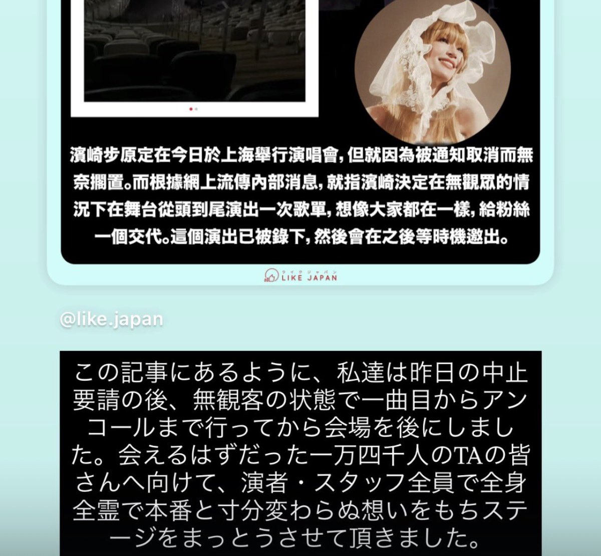 ゅぅぁ🧸 (@ko85yua) / Posts / X