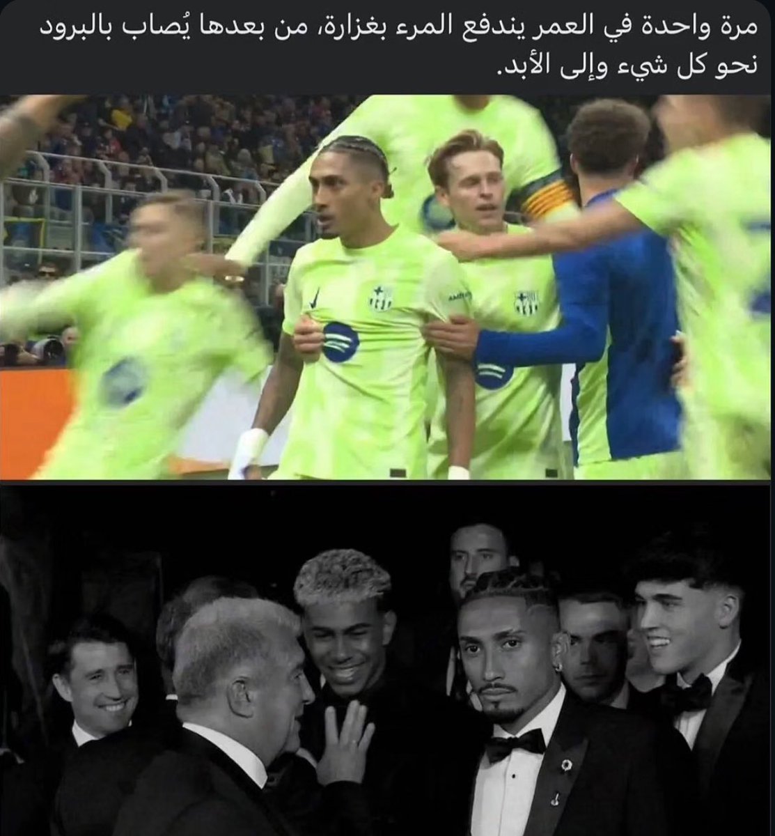 أنا رفاييل دياز الشهير برافينيها