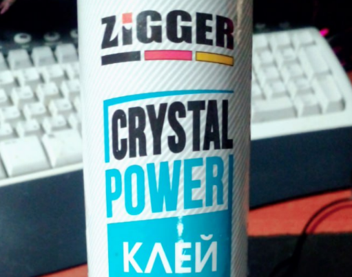 Зиганул клей