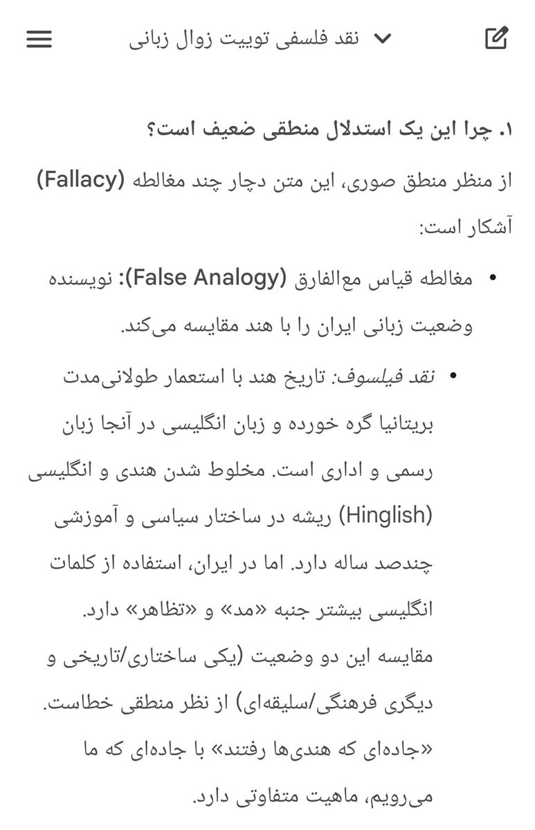 خرس نواحی بارانی tweet media