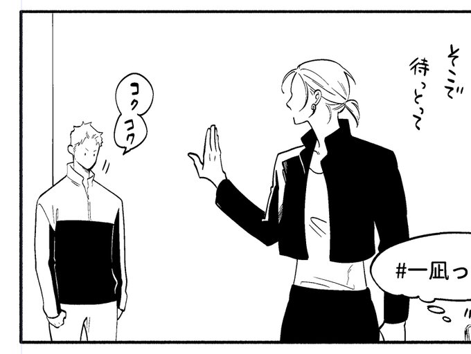 スカーレット・ベリ子 scarlet beriko(@scaberix) さんのマンガ一覧