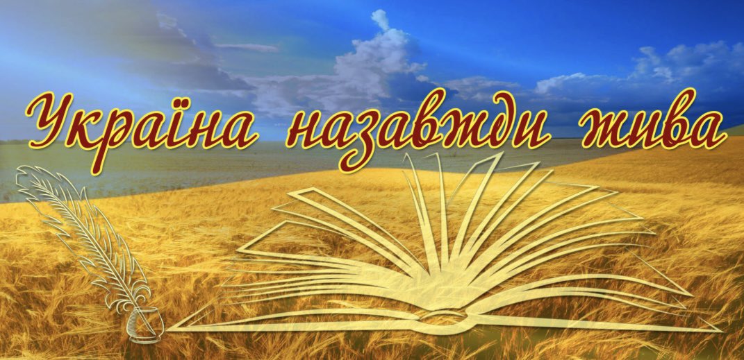 dmitryshchipkov's tweet image. Friends, do not fall under the influence of Russian propaganda. They identify the most painful points within society and amplify them a hundredfold. It would be foolish to deny that we have problems. We do — with mobilization, with corruption, with incompetent commanders. These…