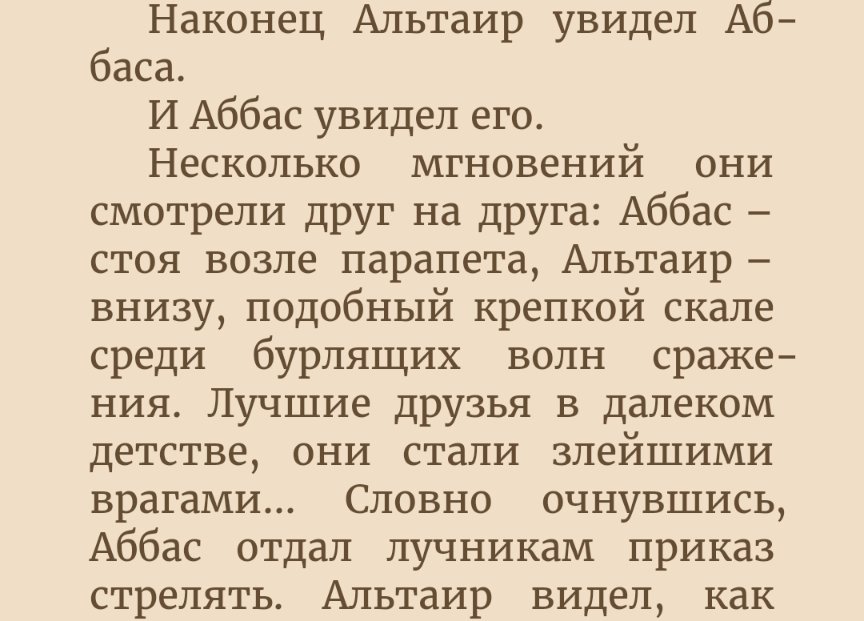 glicozamin's tweet photo. Как же вы двое заебали, а https://t.co/ylL1znjWtQ