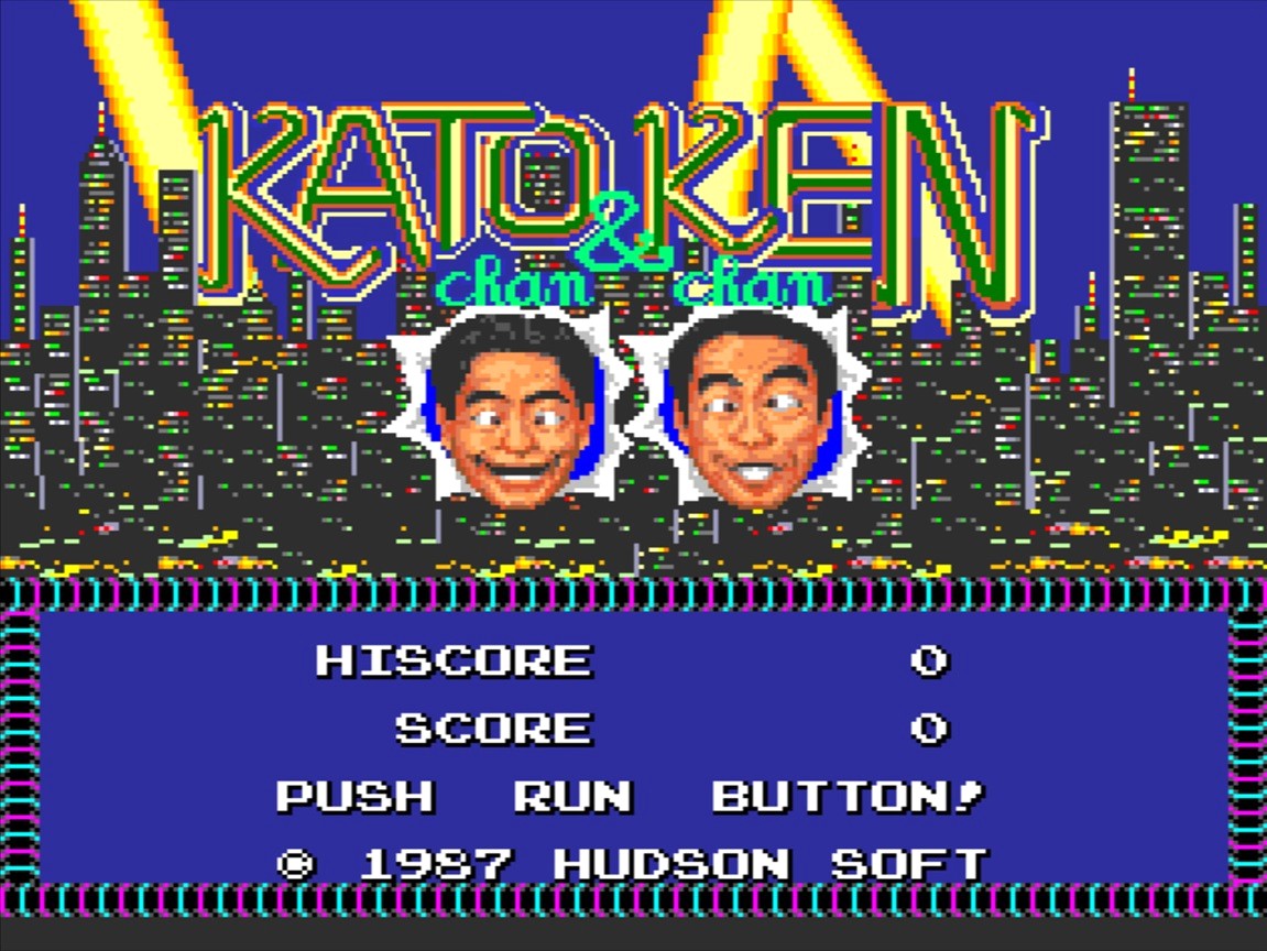 過去の今日発売】1987年にハドソンからPCエンジンで『カトちゃんケン