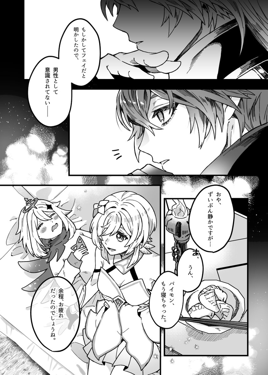 ※サンプル順不同 