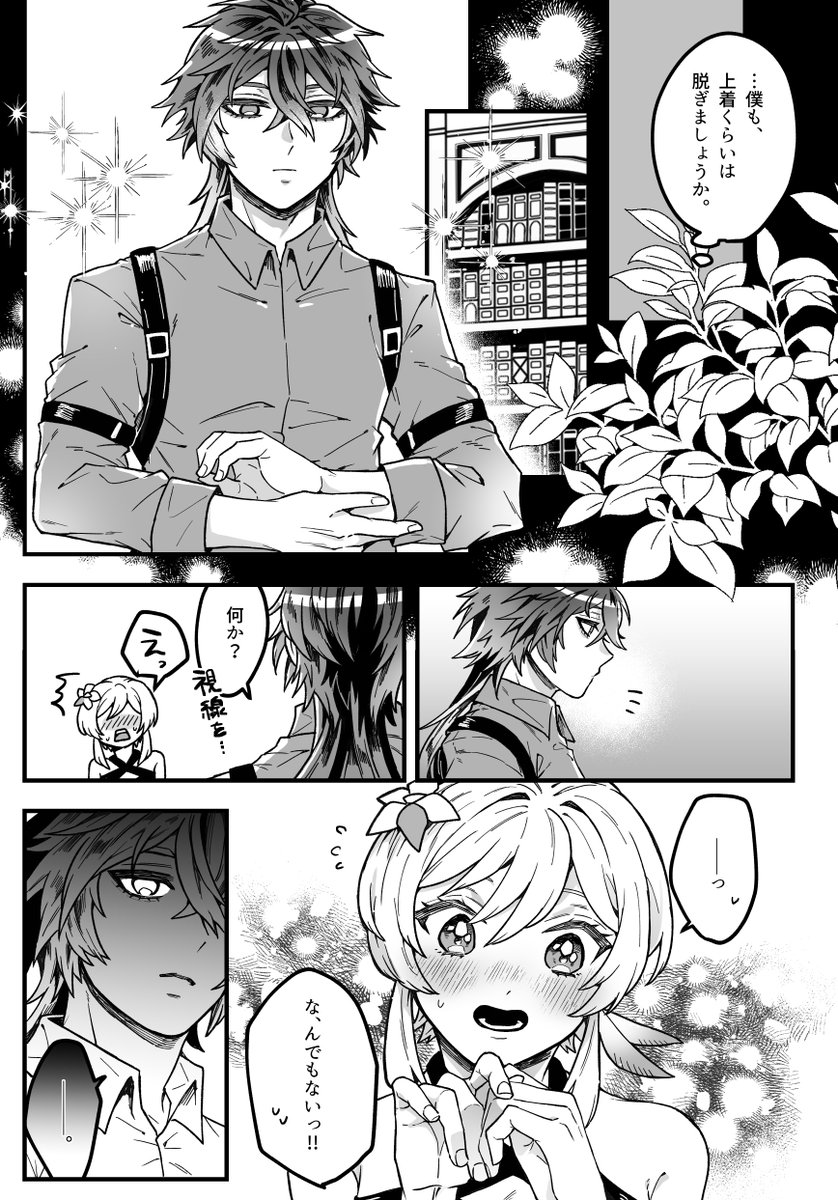 ※サンプル順不同 