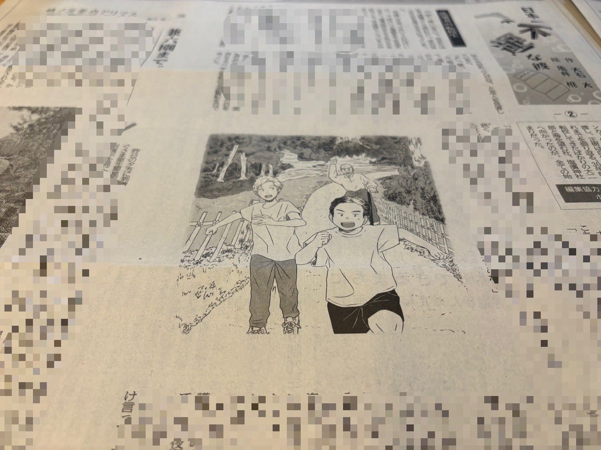 日曜は読書の日📗📚
連載「日本一不運な彼」2回目は「乱暴者の転校生」。港町の神社で立ちションするヤンチャな大二郎ですが、口にしない過去が...。
ほか、書籍は｢アニソン大全｣｢地経学とは何か｣｢死んだら無になる｣｢石原家の兄弟｣｢ベースボールと野球を繋いだ男｣など多数を紹介しています