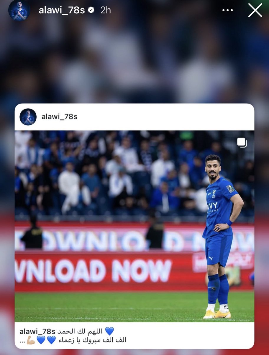 🎙️— لاجامي بعد التأهل 

اللهم لك الحمد 

ألف ألف مبروك يازعماء 

إلى نصف النهائي 💪🏻💙