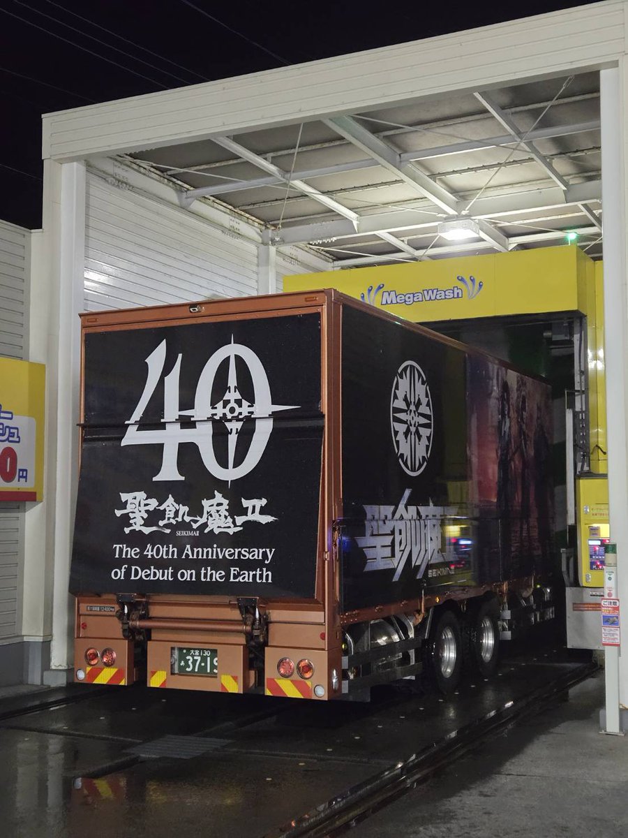 今橋鋭自 (@hanzborn) / Posts / X