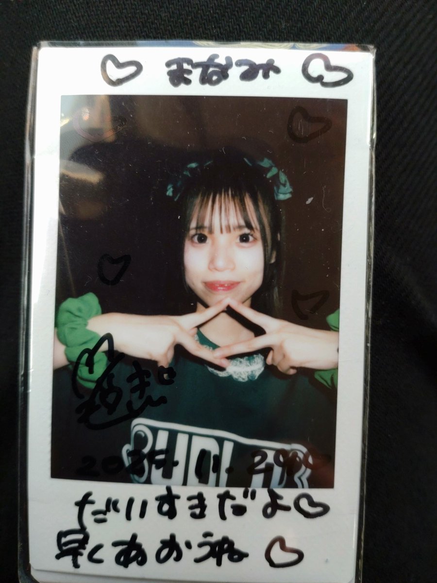 ﾁｷﾁｬﾝ研究生卒業おめでとう😭マジスペでもぜったいうまくやってけると