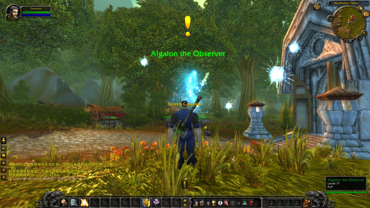 Towelliee tweet media