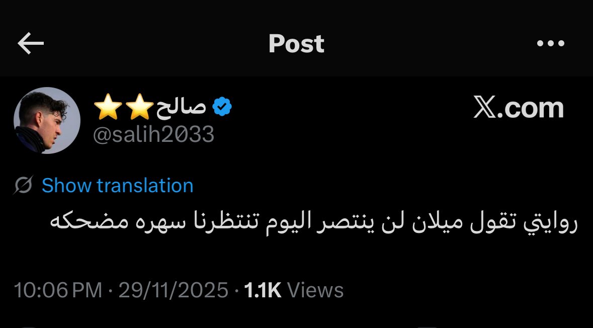 Out Of Context الإنتر 🦎 tweet media