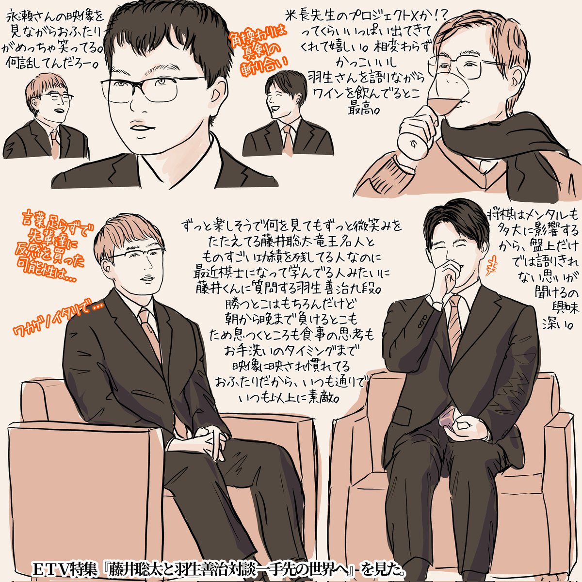 三日月🦙🍍😺🦀🥀🦫 (@TK4DOuWJ9l0nsDr) / Posts / X