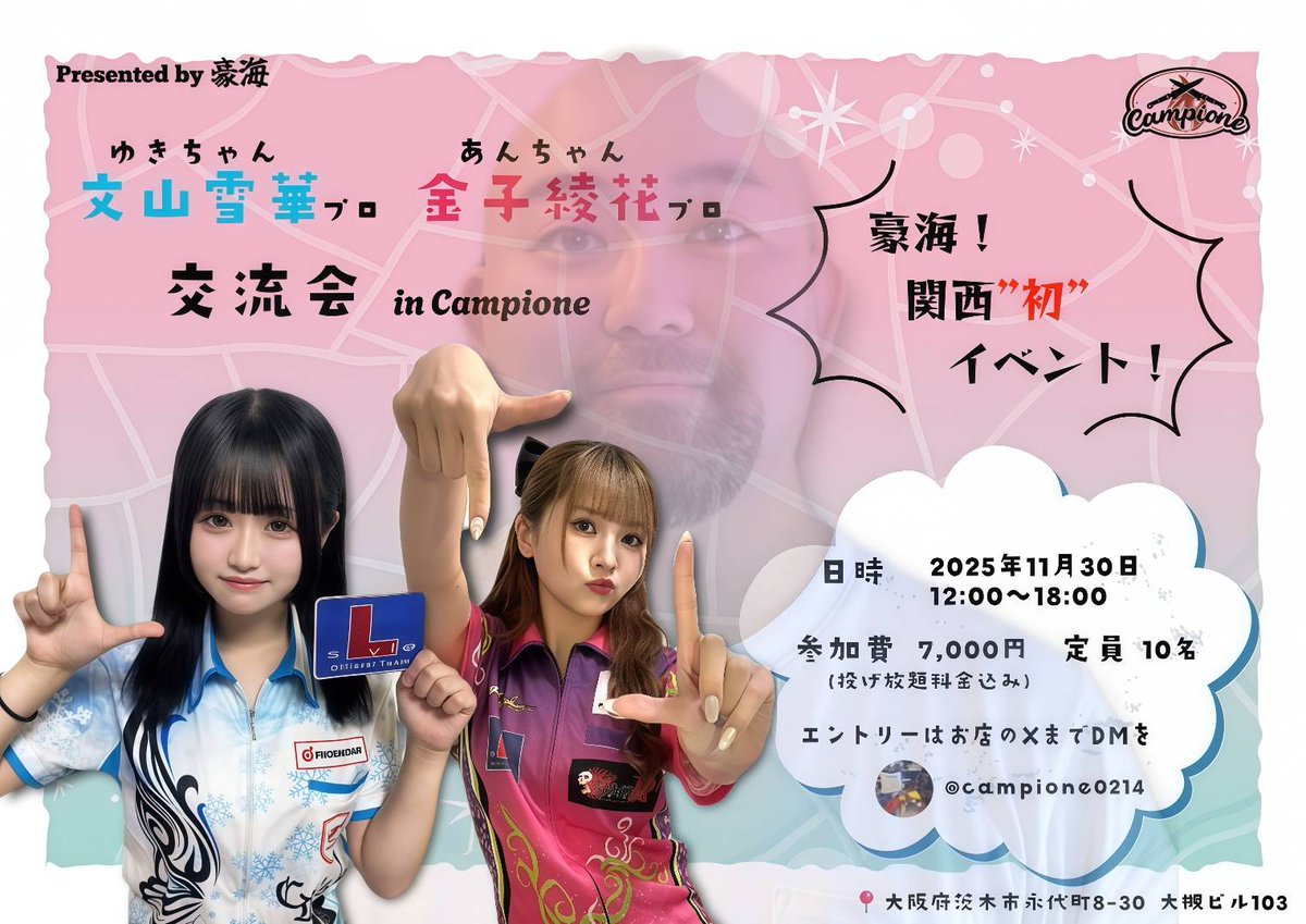 ゆきか(文山雪華)⛄️ (@lvpcj_f6b) / Posts / X