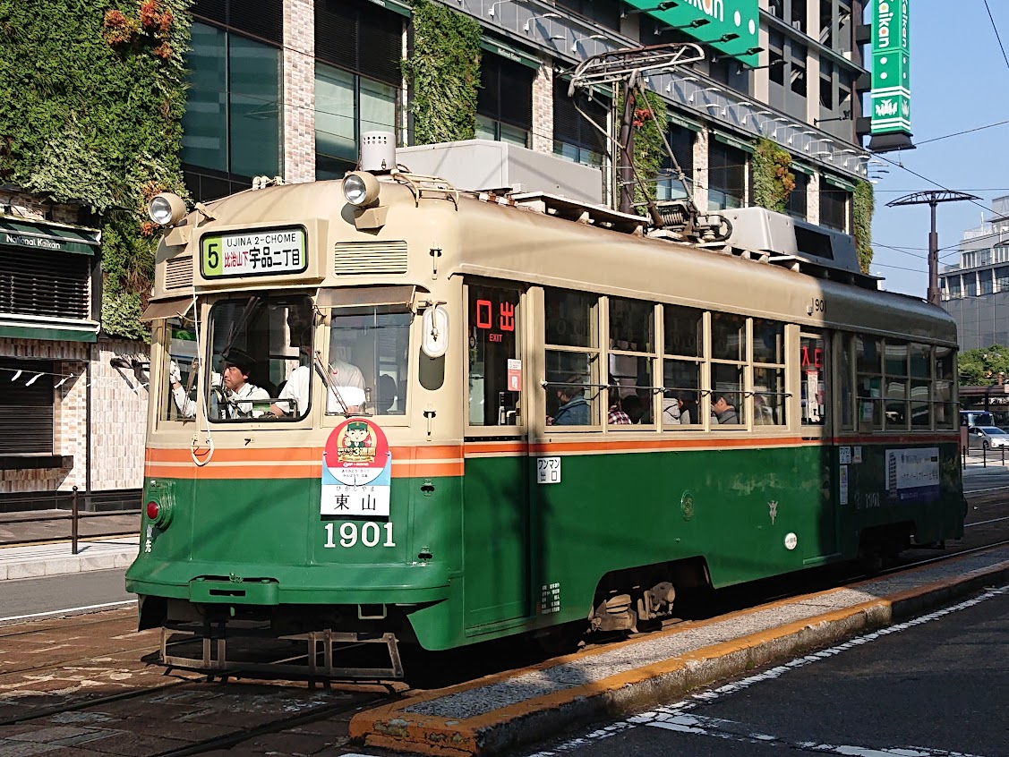 おはようトレイン #広電1900形 おはようございます。今月のおはよう