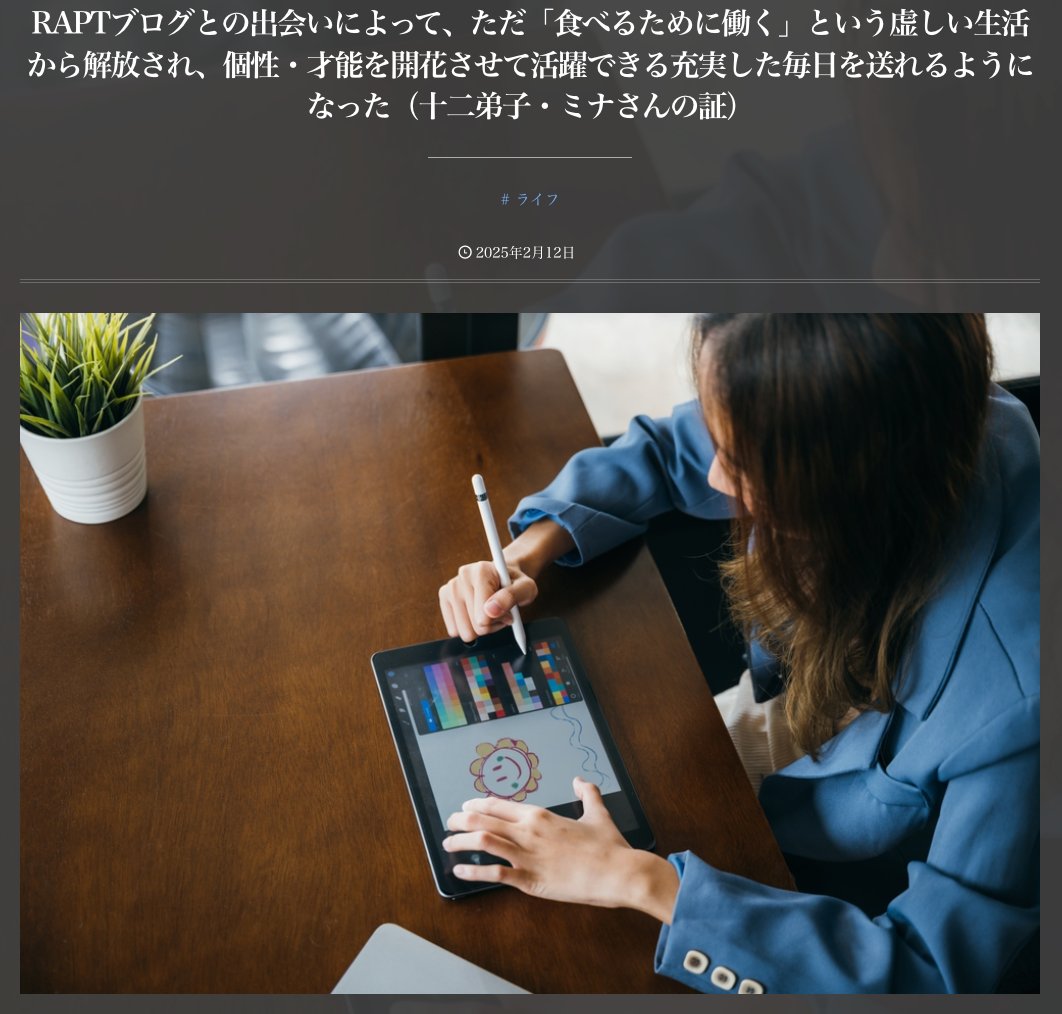 pegion777's tweet image. 中国で増加中の
“ネズミ人間”🐭

学歴を得ても
就職先がなく

人と会わず
眠りこけて😴
スマホみる📱
無気力生活…

でも——

🌟神様の導きに従い
✨自分の役割を知り
🌱才能を生かせば

真の幸福の中で
生きていける💫

🌿その秘訣がここに
x.gd/w4CHH
