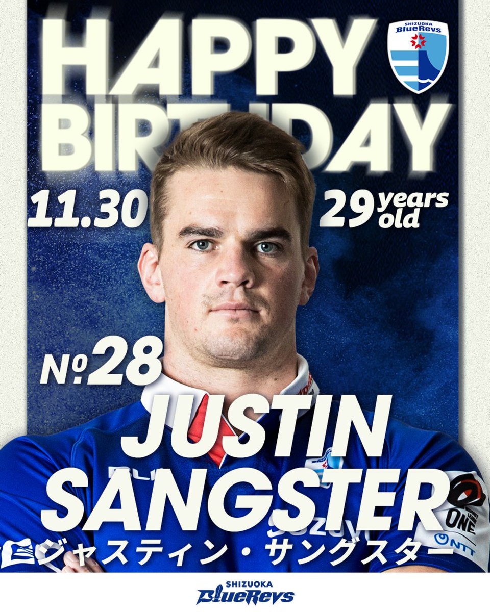 bluerevs's tweet photo. Happy Birthday, Justin Sangster🎉
今日は #ジャスティン・サングスター 選手の29歳のお誕生日です🎂
#静岡ブルーレヴズ #bluerevs https://t.co/HFpWVH3gkF