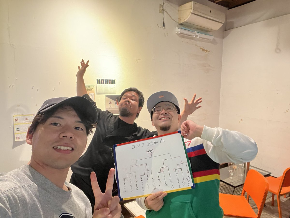 hiranofootball's tweet photo. コンフリMCバトルvol.1優勝は…
Merino Q
最高のバトルを繰り広げてくれました！
GOTITさんもおっしゃっていましたが、
周りへのリスペクト忘れずに！
DJ、オーディエンス、12人のMC、コンフリ、ここまで支えていただいた全ての人々へ！！本当にありがとうございました！！
#コンフリMCバトル https://t.co/0nHttuHj7h