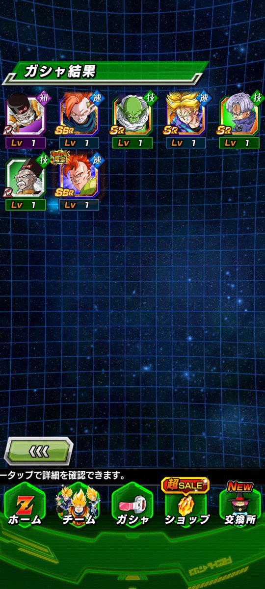 SLR_future's tweet image. いらない運を使ってしまった