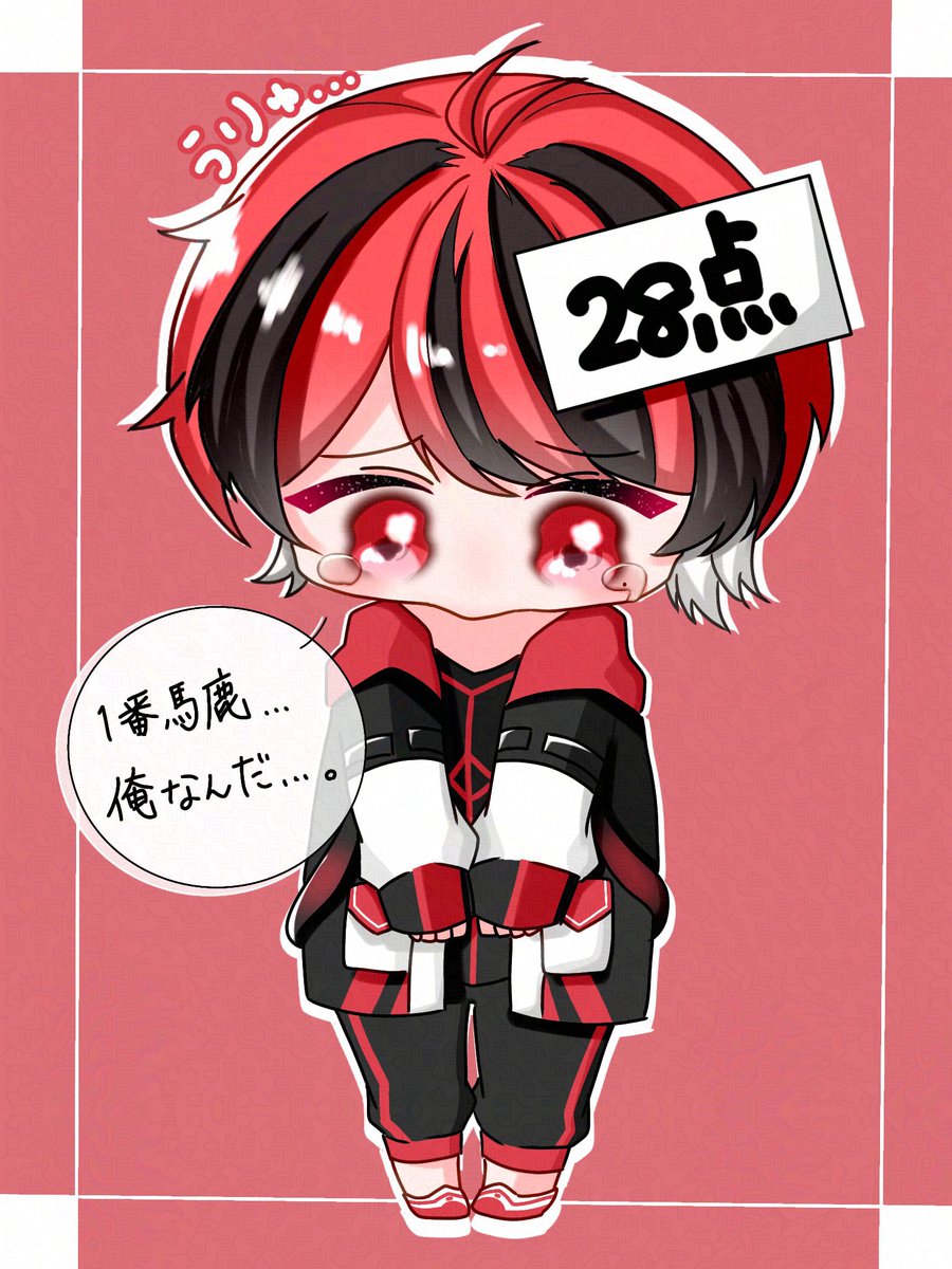 おはようって言えよ…