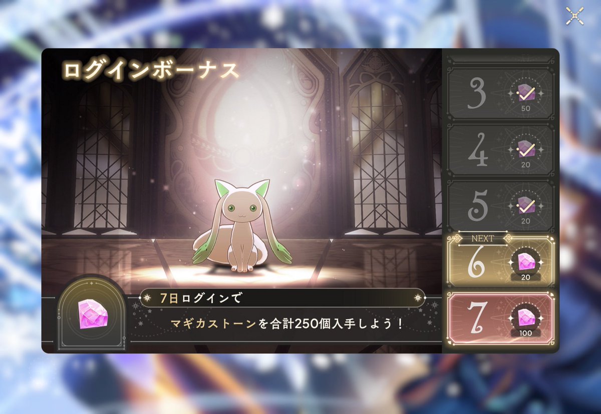 おはようございます。今日はまどマギ第8話が放送されるのでさやか