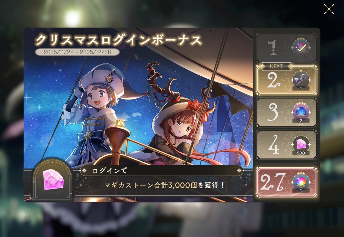 おはようございます。今日はまどマギ第8話が放送されるのでさやか