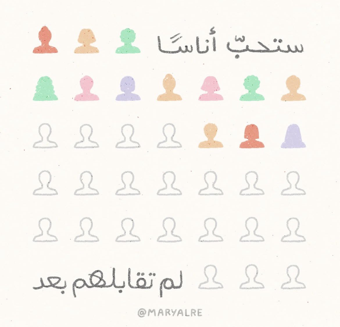 جُرعات تَحفيزِ tweet media