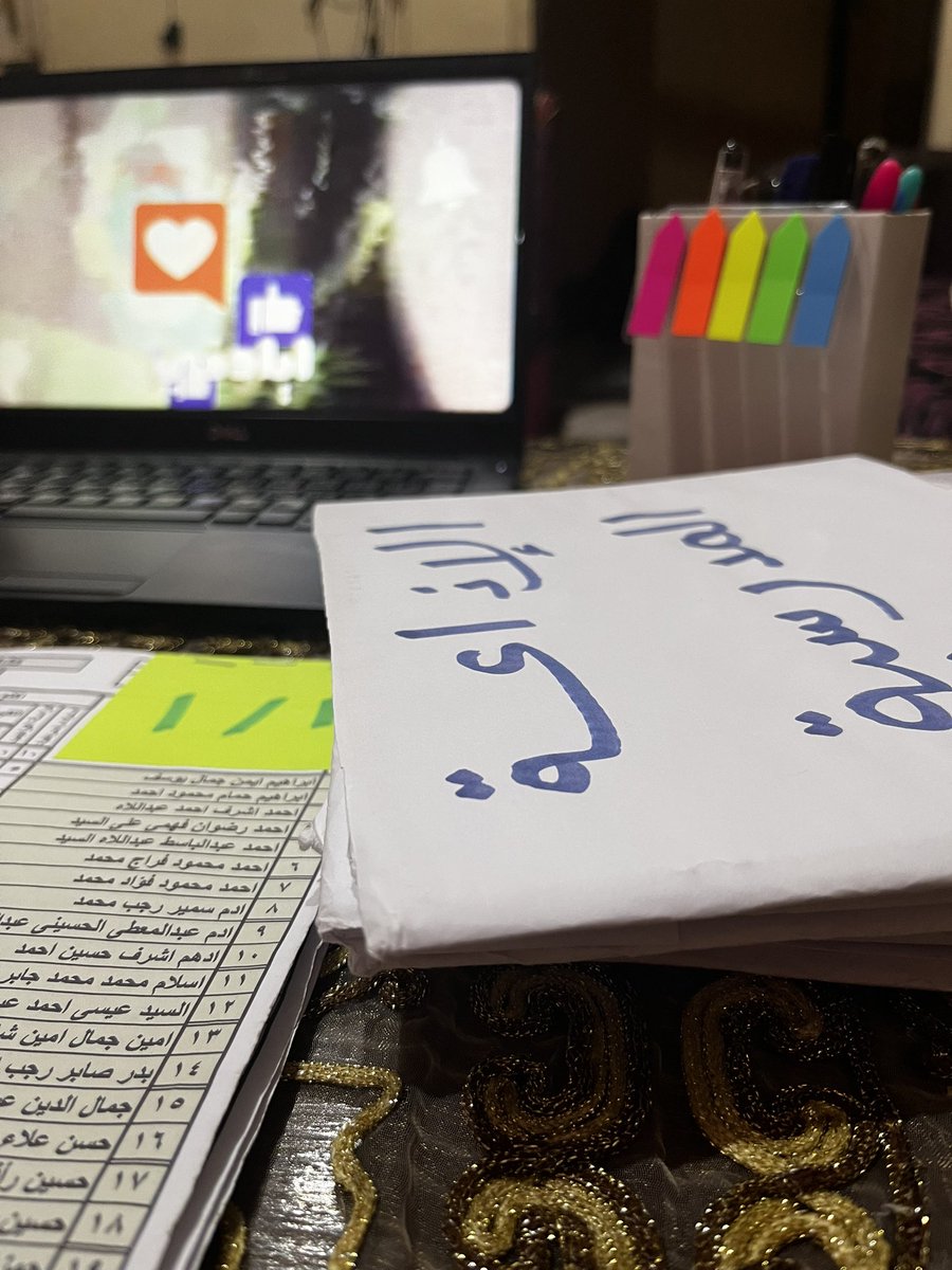 shimaaEALDeep's tweet image. الساعة الثانية عشر مساءً ..