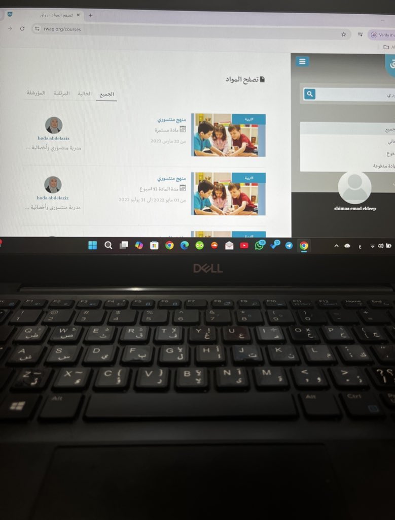 shimaaEALDeep's tweet image. الساعة الثانية عشر مساءً ..