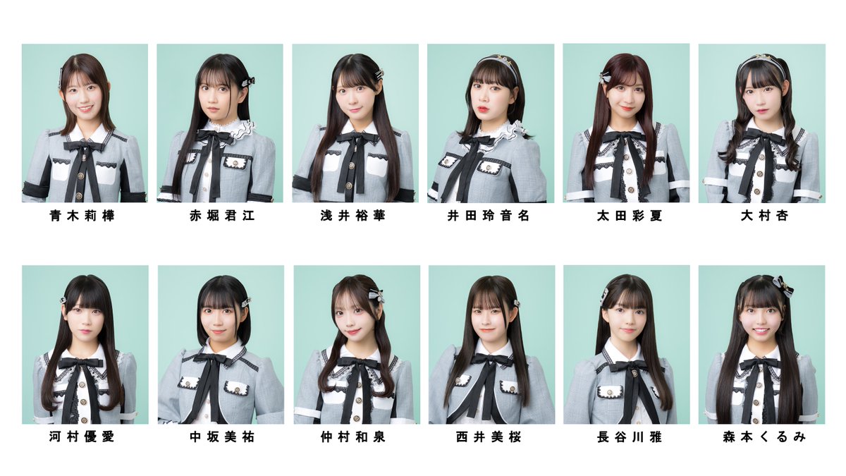 SKE チームE探します チームE