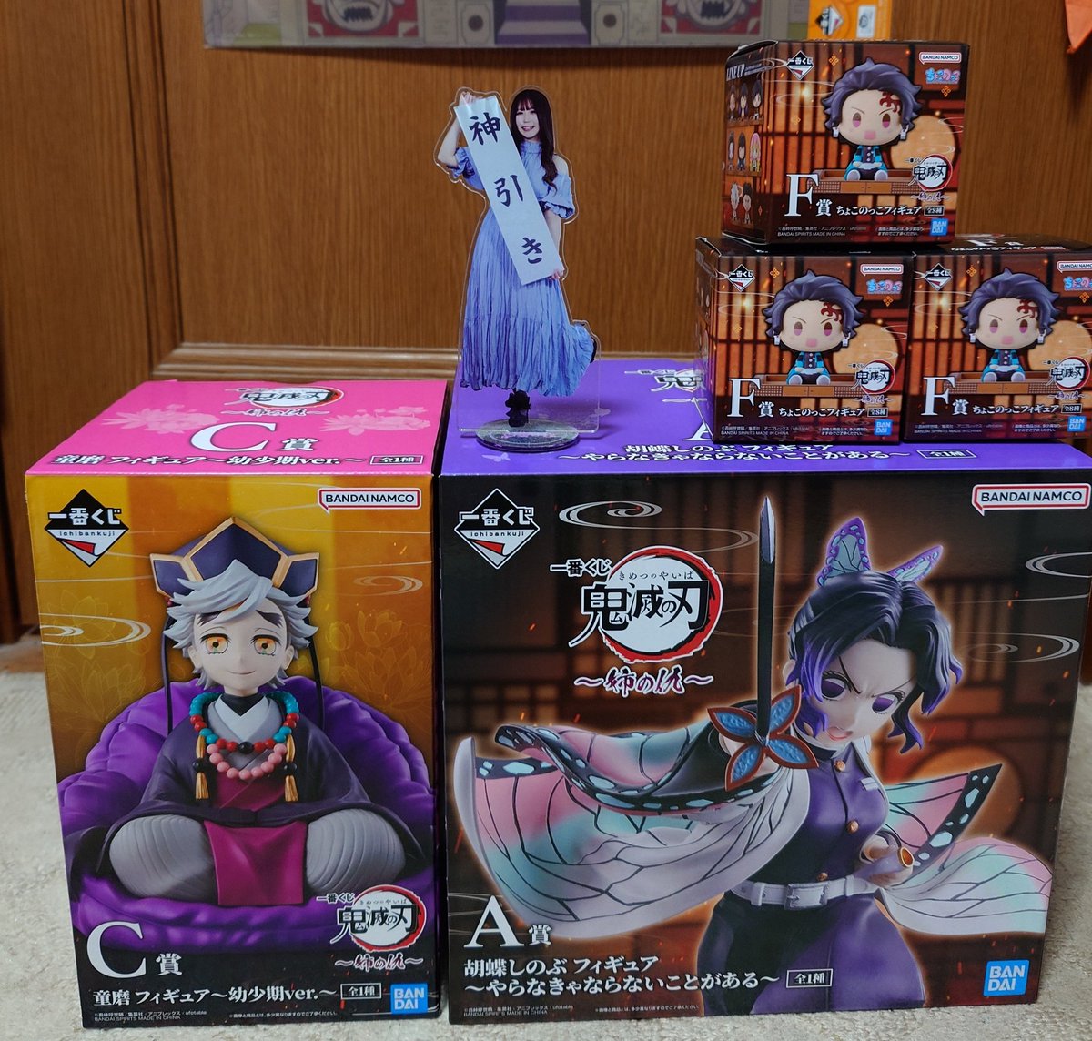 鬼滅の刃 1番くじ〜姉の仇〜 A賞 B賞 フィギュア しのぶ 童磨