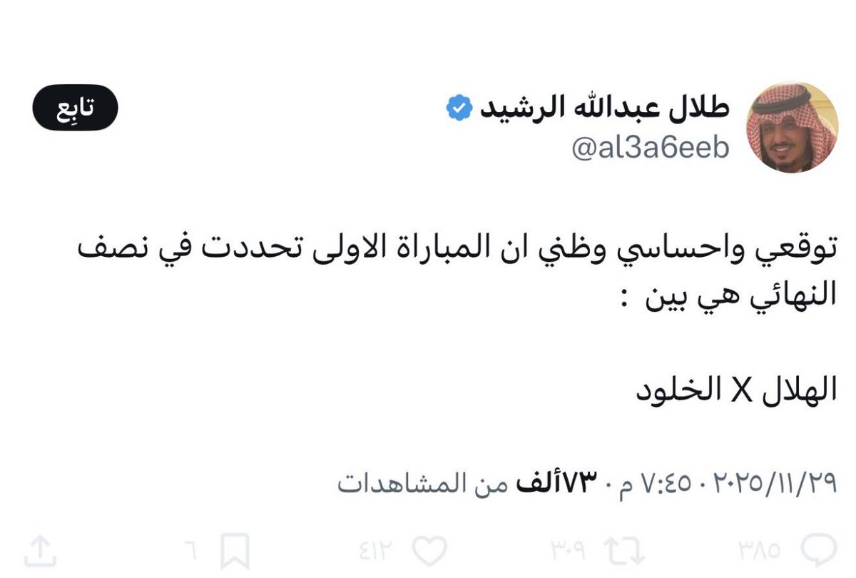 تدرون ان نويديه آخر ثمان سنوات خرج من كاس الملك امام كل من ( التعاون ، الوحده ، الفيصلي ، الباطن ، الاتفاق ) 
تدرون ان نويديه آخر  اربع  نهائيات وصلها خسر ثلاثة منها امام الهلال 
تدرون ان نويديه منذ ٣٥ سنه لم يحقق كاس الملك
تدرون ان موسم ٢٠٢٣ نص النهائي نويديه لعب امام الوحده