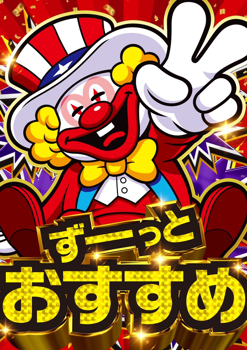 11月10️⃣日 おはようございます！ いよいよ11月も最終日！ 地域最大