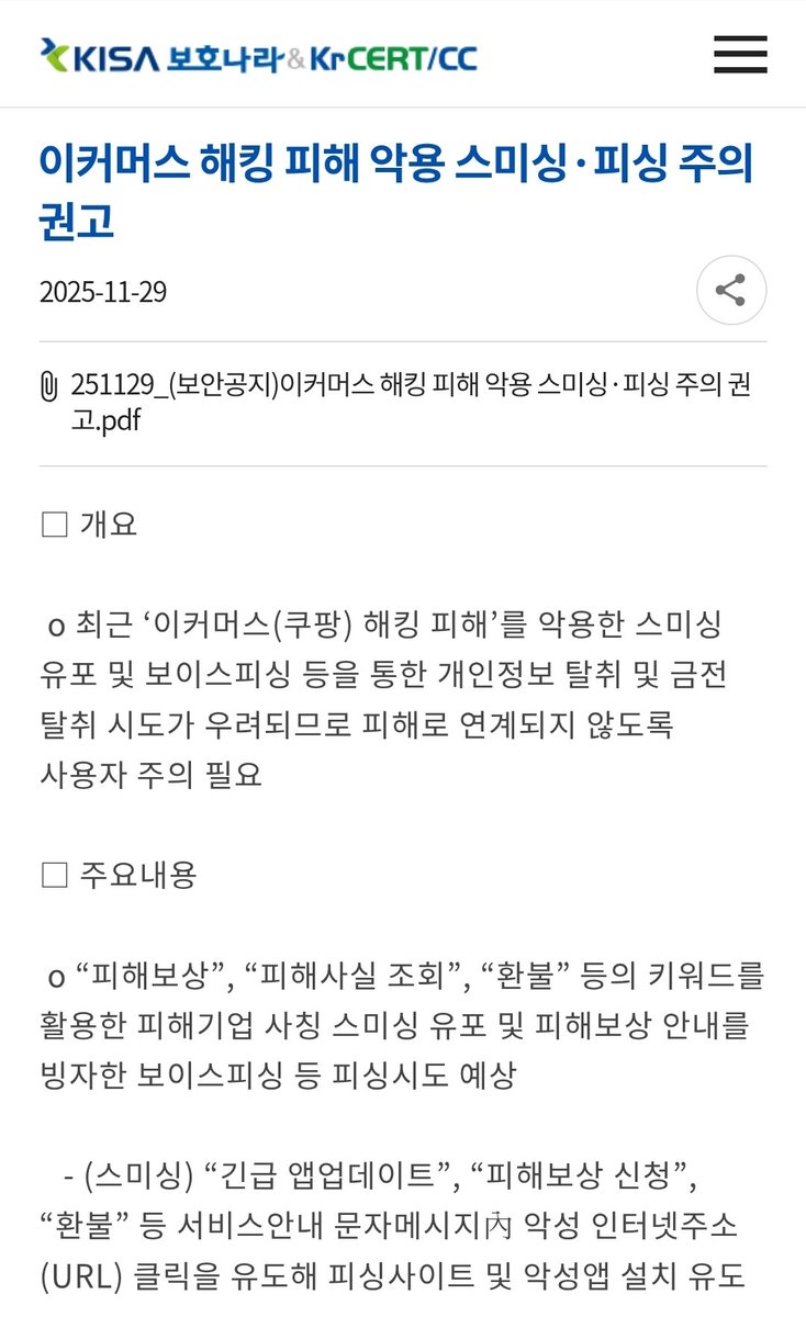 ◠↝팔아요a［서울판매@hhu9999] 테더해킹프로그램✓비트코인해킹✓이더리움해킹◠↝인천◠↝Ж서울판매㎱◠↝◠↝㏅◠↝◠↝Щ.wpi..noj