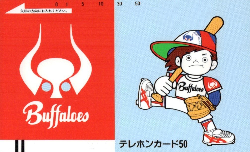 今日は何の日 #2004年12月1日 #大阪近鉄バファローズ が オリックス へ