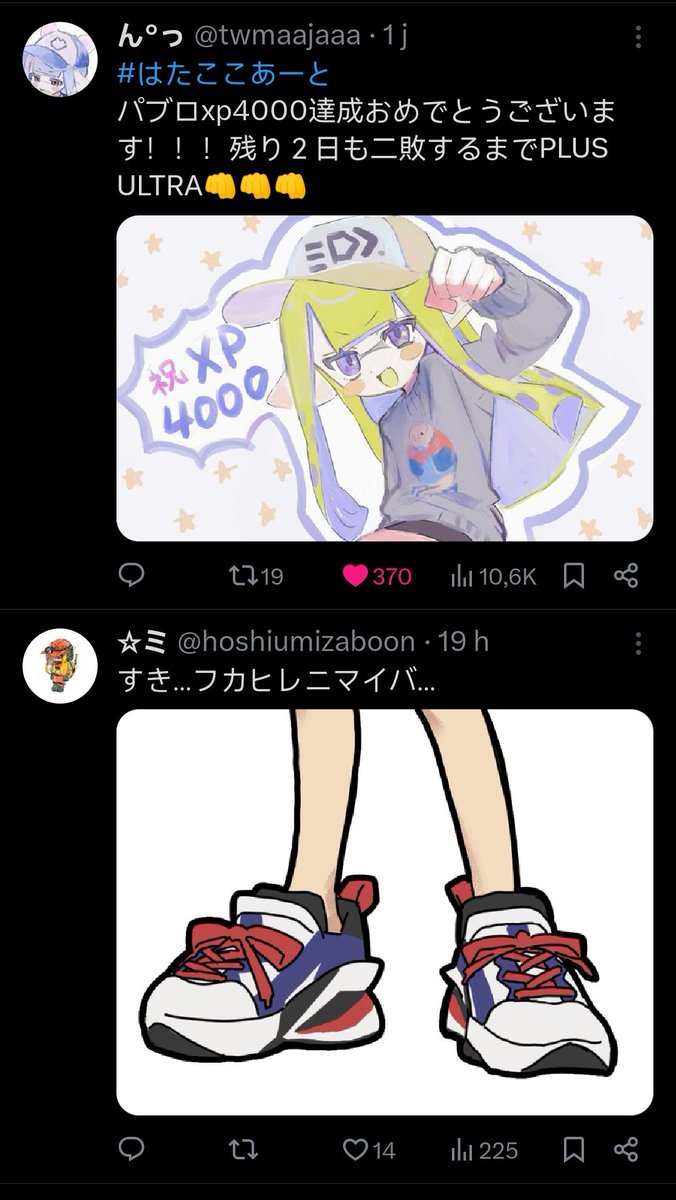 Rodelas Robdesplaines tweet media